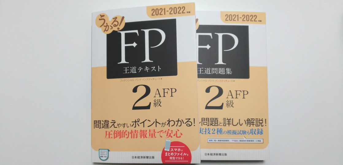 テキスト